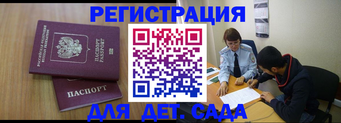 найти адрес прописки в Салавате