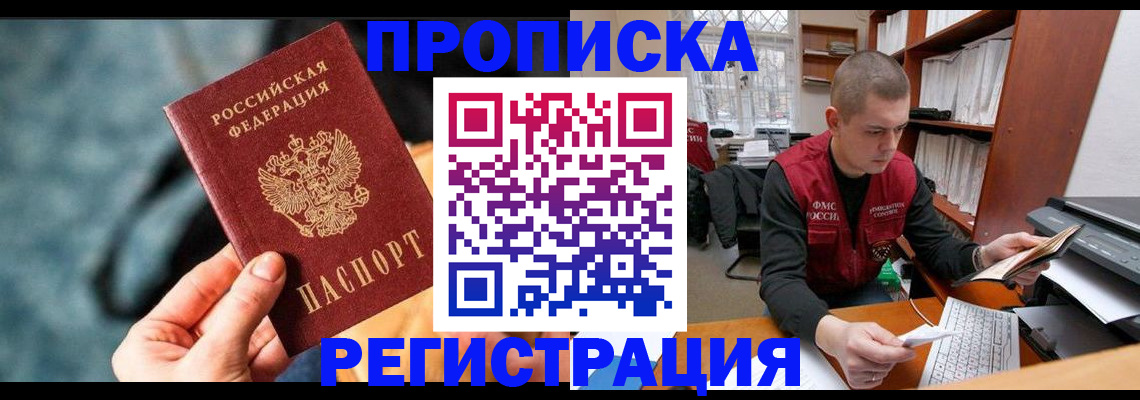 регистрация для дет. сада в Салавате